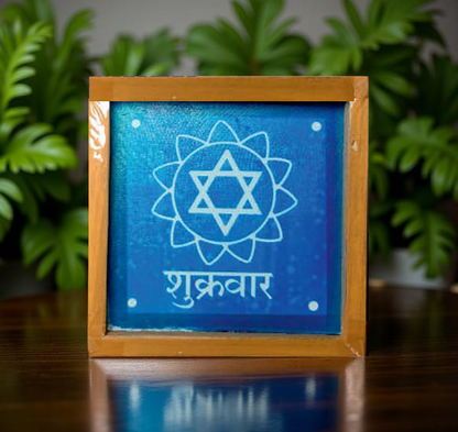 Rangly Shukra Star Kolam Rangoli Stencil Wooden 5*5 Inches Pack of 1 piece