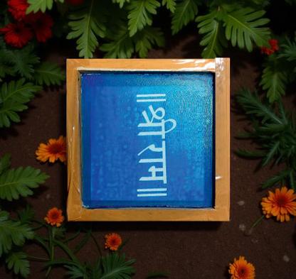 Rangly Shri Ram Name Rangoli Stencil Wooden 5X5 inches Pack of 1 piece