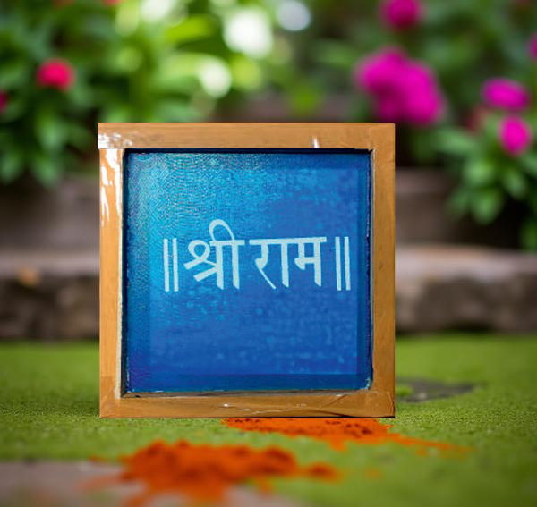 Rangly Shri Ram Name Rangoli Stencil Wooden 5X5 inches Pack of 1 piece