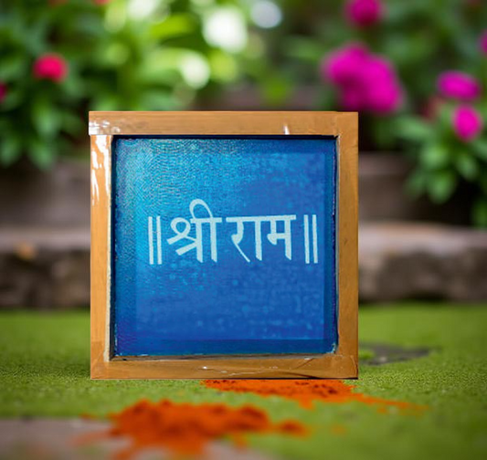 Rangly Shri Ram Name Rangoli Stencil Wooden 5X5 inches Pack of 1 piece