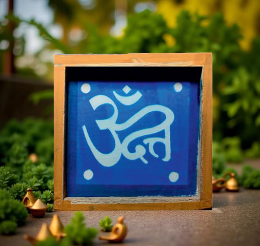 Rangly Om Symbol (Stylized) Rangoli Stencil Wooden 5*5 Inches Pack of 1 piece