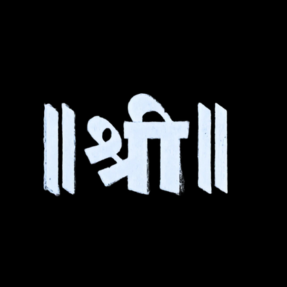 Rangly Shri Symbol Rangoli Stencil Wooden 5x5 Inches Pack of 1 piece