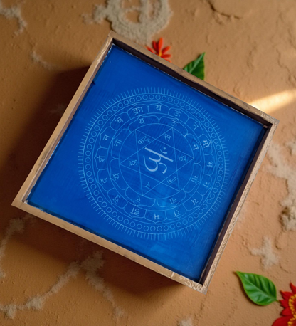 Rangly Sri Yantra Model 7  Rangoli Stencil Wooden 12x12 Inches Pack of 1 piece