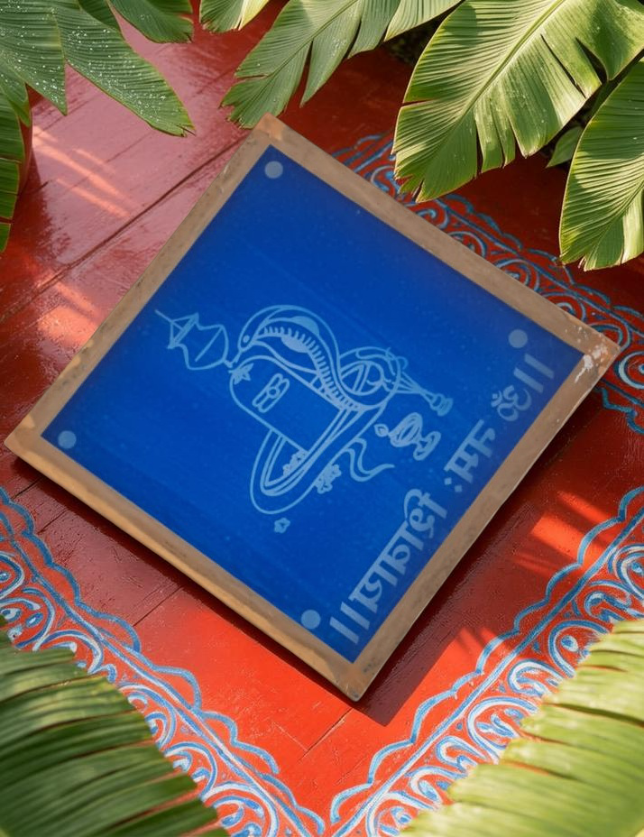 Rangly Shivalingam Rangoli Stencil Wooden 10×10 inches Pack of 1 Piece