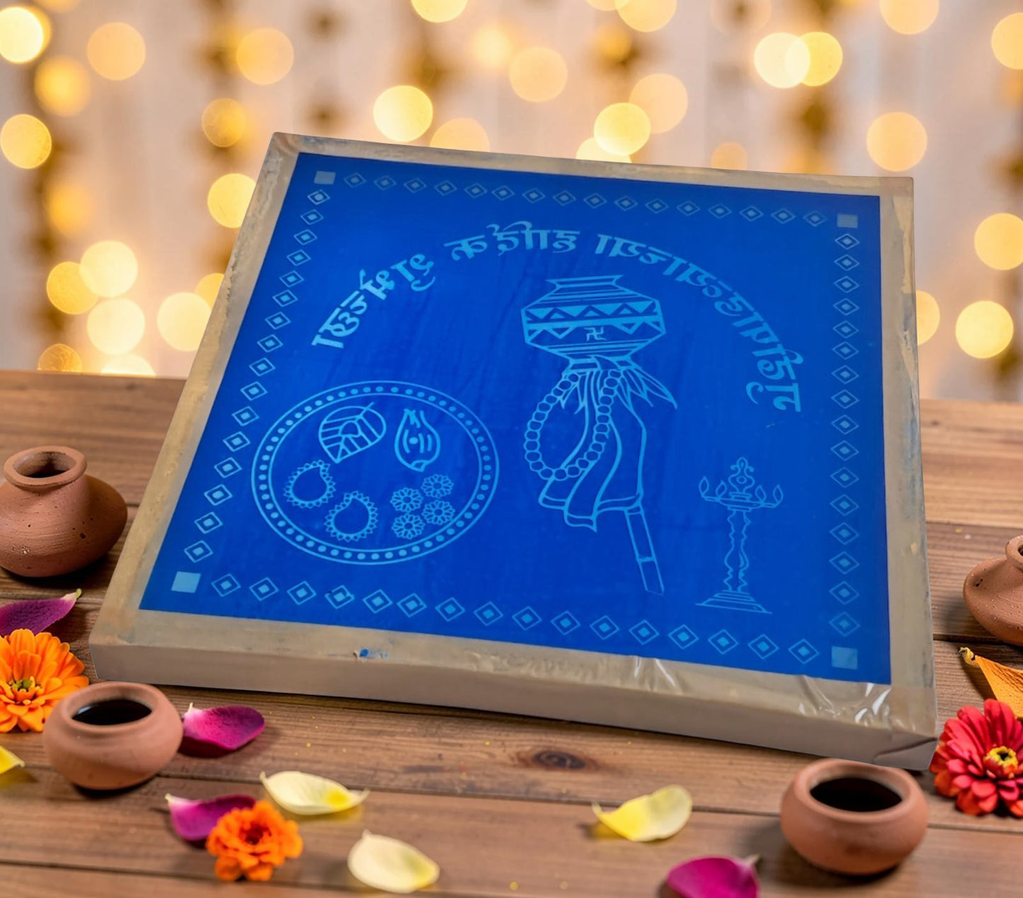 Rangly Satyanarayana Pooja Rangoli Design Stencil Wooden 13x13 Inches Pack of 1 piece