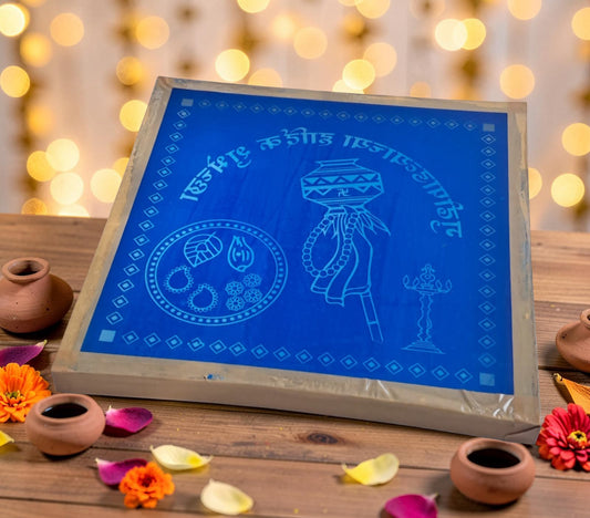 Rangly Satyanarayana Pooja Rangoli Design Stencil Wooden 13x13 Inches Pack of 1 piece