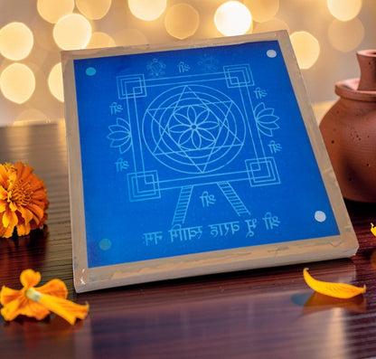 Rangly  Shri Bhūvarah Swami Yantra Rangoli Design Stencil Wooden 13x13 Inches Pack of 1 piece