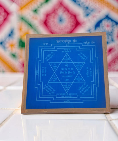 Rangly Shri Kubera Yantra Rangoli Design Stencil Wooden 13x13 Inches Pack of 1 piece