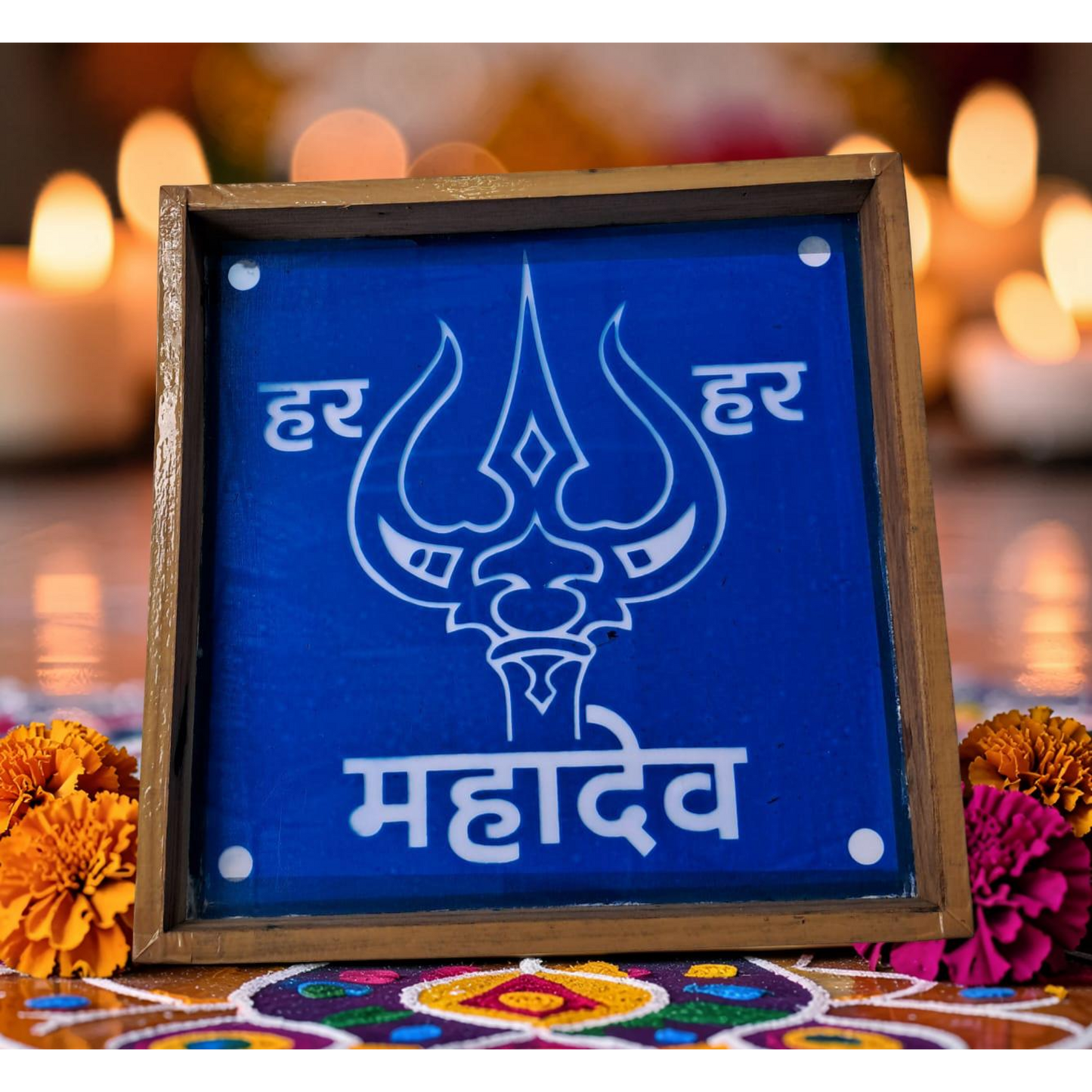 Rangly Hara Hara Mahadev Rangoli Design Stencil Wooden 10x10 Inches Pack of 1 piece