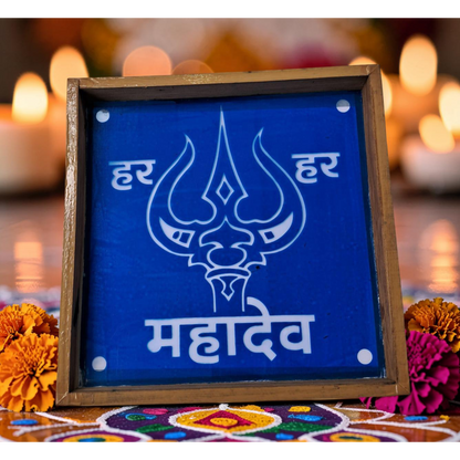 Rangly Hara Hara Mahadev Rangoli Design Stencil Wooden 10x10 Inches Pack of 1 piece