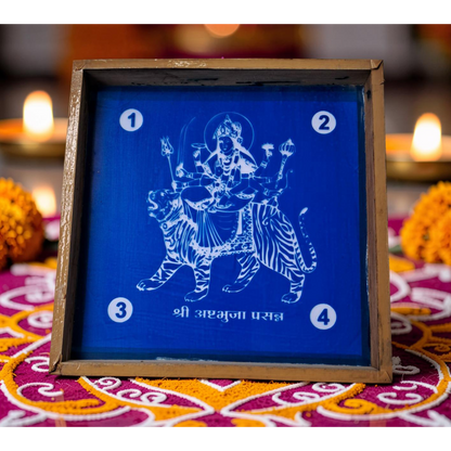 ரங்லி ஸ்ரீ அஷ்டபுஜ ரங்கோலி டிசைன் ஸ்டென்சில் மரத்தால் ஆனது 10x10 அங்குலங்கள் 1 துண்டு பேக்