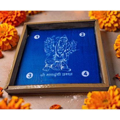 Rangly ஸ்ரீ சப்தஸ்ருங்கி பிரசன்ன ரங்கோலி டிசைன் ஸ்டென்சில் மரத்தாலான 10x10 இன்ச் 1 துண்டு கொண்ட பேக்