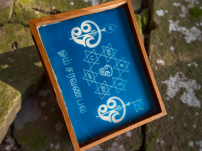 Rangly Saravanabhava Rangoli Stencil Wooden 11*14 Inches Pack of 1 piece