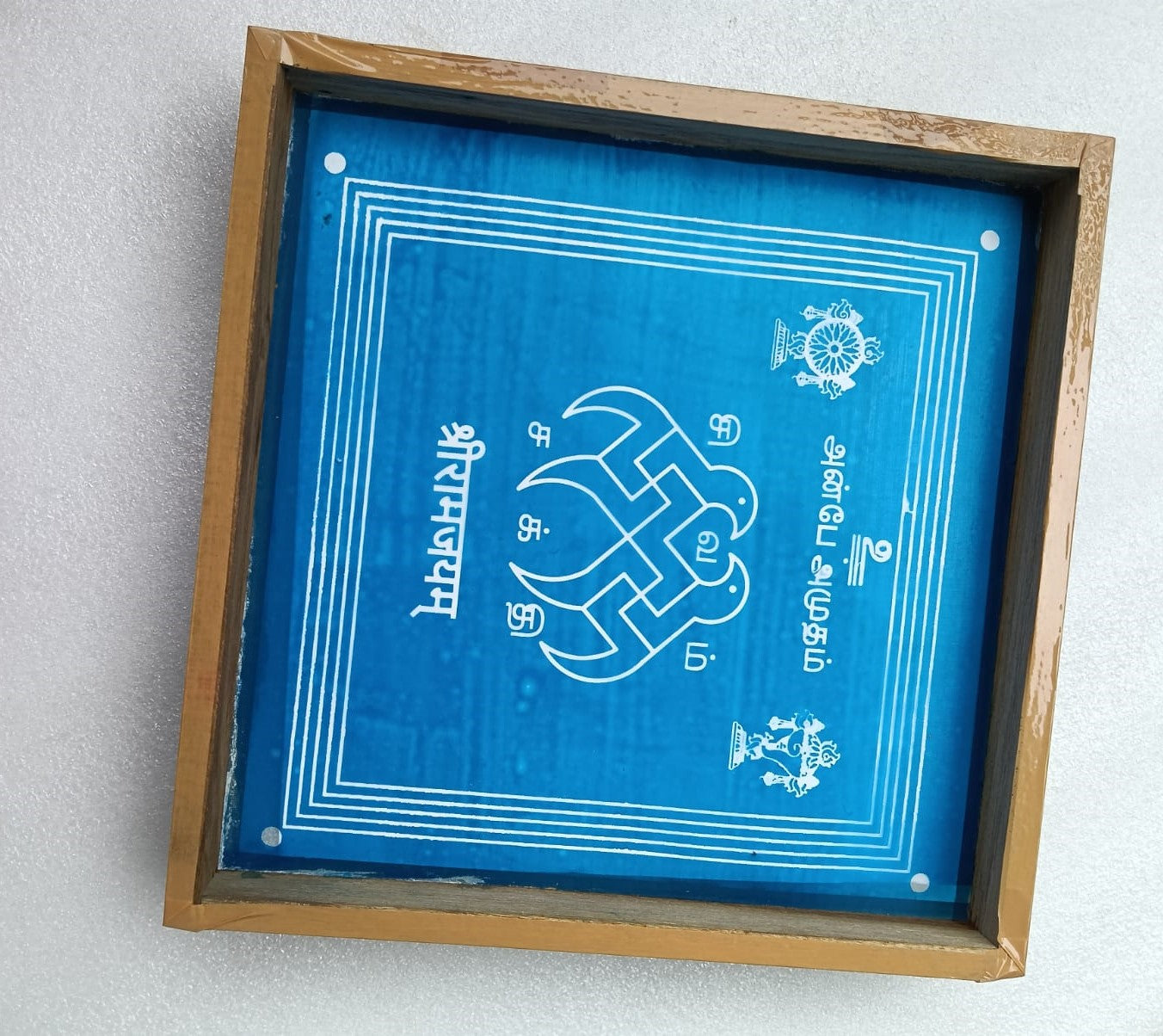 Rangly Aiswarya Lakshmi Killi Kolam Rangoli Stencil Wooden 10x10 Inches Pack of 1 piece