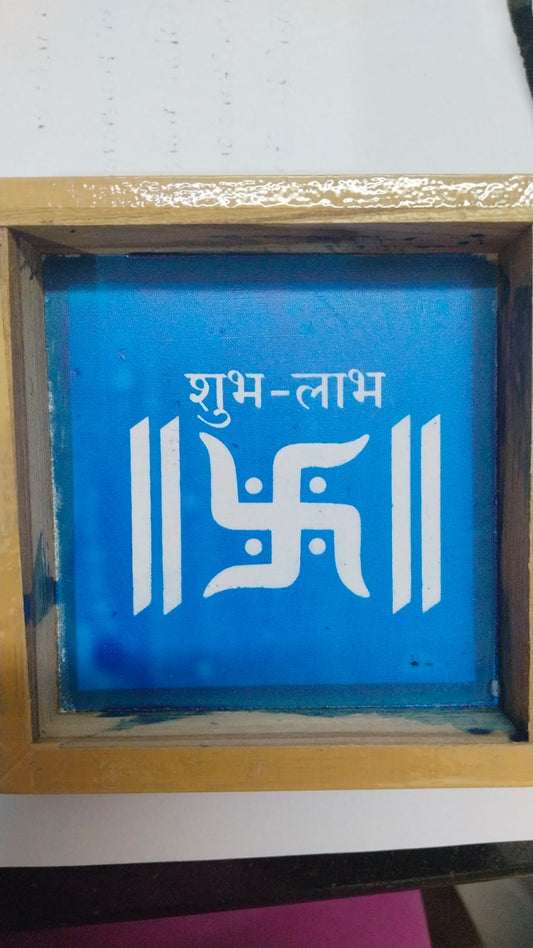 Rangly  Swastik Shub Labh Rangoli Stencil Wooden  5x5 Inches  Pack of 1 Piece