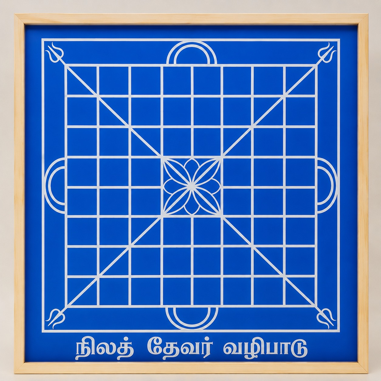 Nila Devar Valipadu / Bhoomi Puja Yantra wooden Stencil - Harmonize Your Home