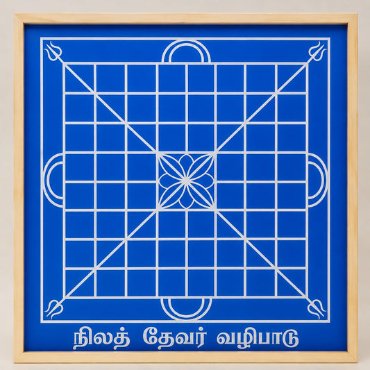 Nila Devar Valipadu / Bhoomi Puja Yantra wooden Stencil - Harmonize Your Home