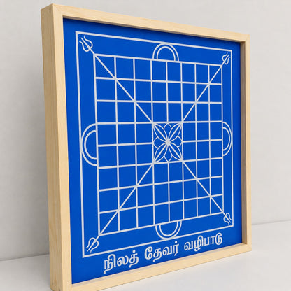 Nila Devar Valipadu / Bhoomi Puja Yantra wooden Stencil - Harmonize Your Home