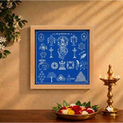 Rangly "Om Sri Purushothama Nama" Rangoli Design Stencil Wooden 10x10 Inches Pack of 1 piece