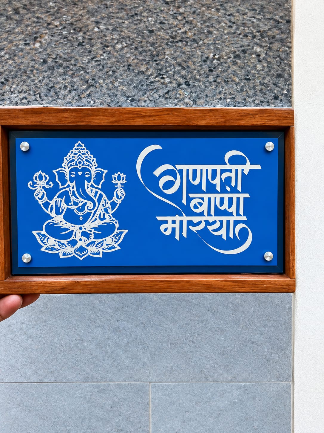 Rangly Ganapathy Bappa Morya  New Rangoli Stencil Wooden 9x5 Inches Pack of 1 piece