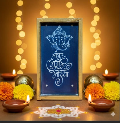 Rangly" Ganesh MangalMurthi Morya" New Rangoli Stencil Wooden 9x5 Inches Pack of 1 piece