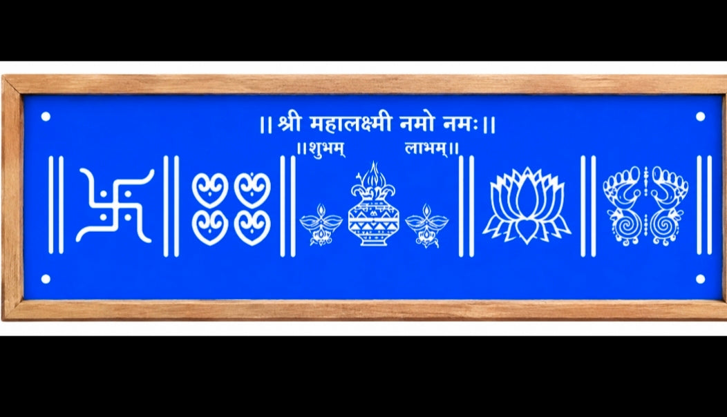 Rangly "Sri Mahalakshmi "  Border Rangoli  Wooden17x5 Inches  Pack of 1 Piece