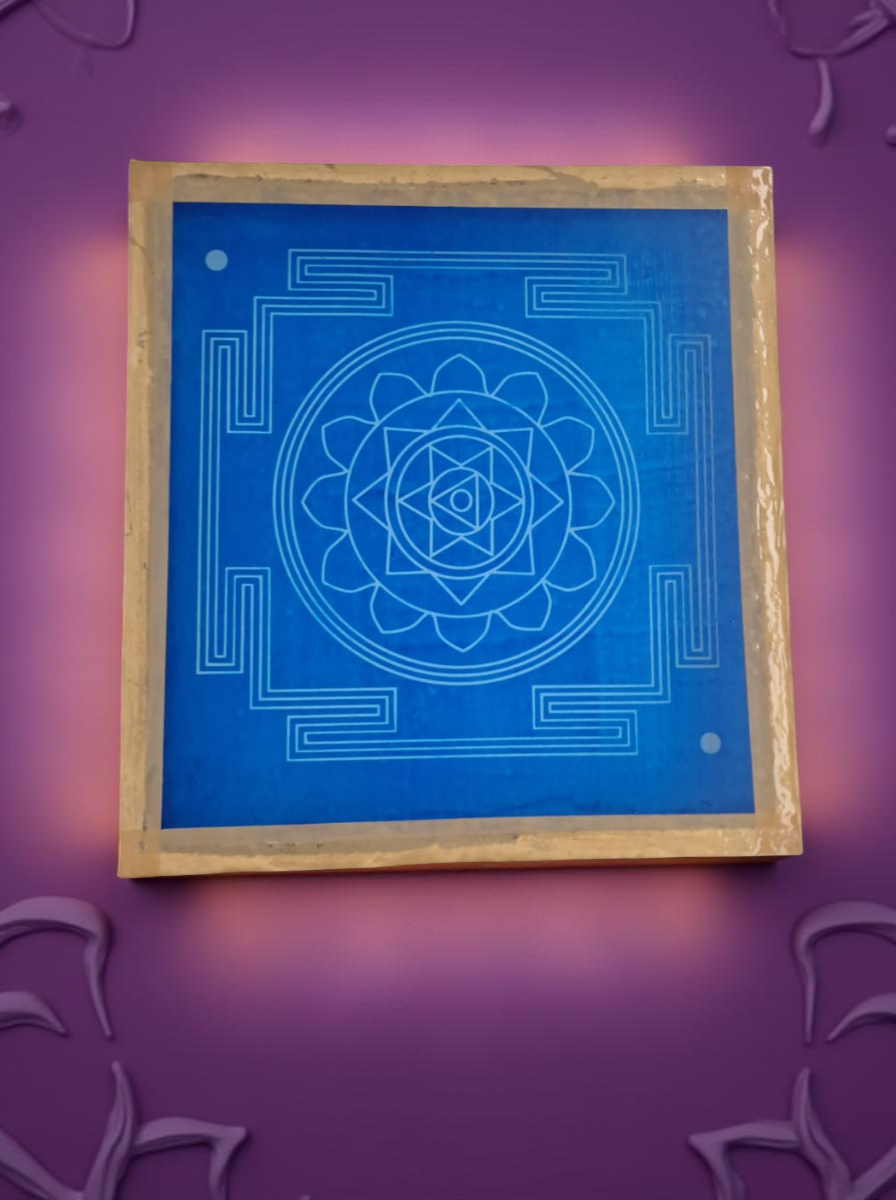 Rangly Sri Yantra Model 9 Rangoli Stencil Wooden 9x10 Inches Pack of 1 piece