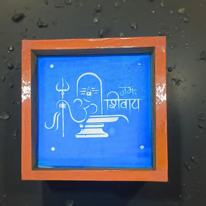 Rangly Om Namashiavaya   Rangoli Stencil Wooden 5x5 Inches  Pack of 1 Piece