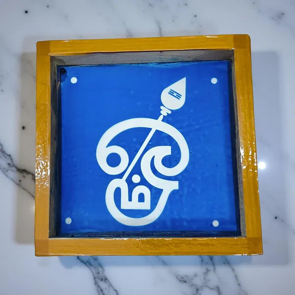 Rangly Om With Vel  Rangoli Stencil Wooden  5x5 Inches  Pack of 1 Piece