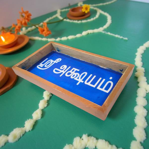 Rangly Sri Akshayam Rangoli Stencil Wooden9x5 Inches  Pack of 1 Piece