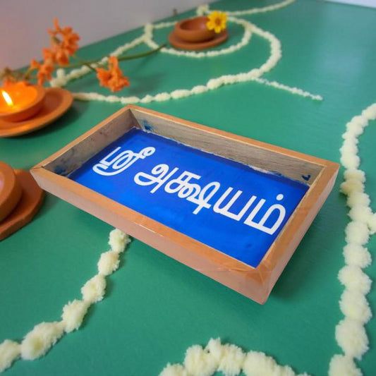 Rangly Sri Akshayam Rangoli Stencil Wooden9x5 Inches  Pack of 1 Piece