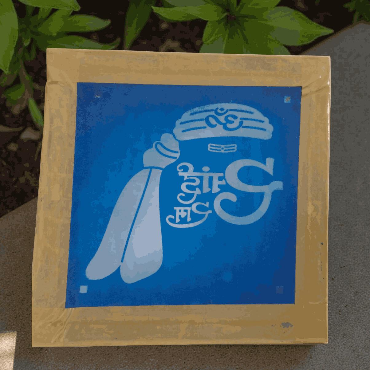 Rangly  Sai Symbol Rangoli Stencil Wooden 5*5 Inches Pack of 1 piece