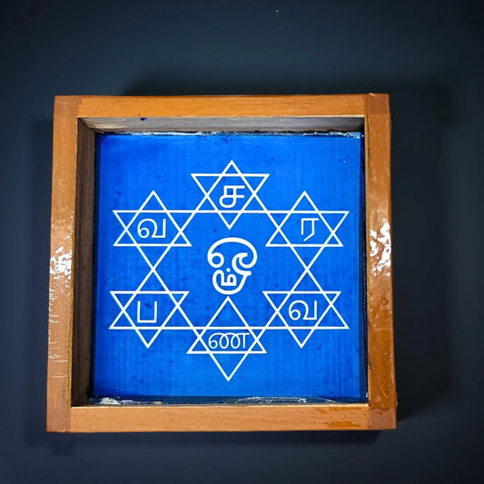 Rangly Saravanabava Kolam Stencils Small, 1 Piece (5x5 Inches)