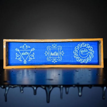 Rangly Navagraha Kolam Stencil Tamil(Model 1) 17x5 Inches  Pack of 1 Piece