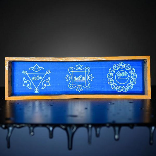 Rangly Navagraha Kolam Stencil Tamil(Model 1) 17x5 Inches  Pack of 1 Piece