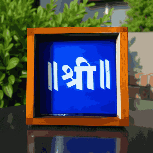 Rangly  Shri Symbol  Rangoli Stencil Wooden 5×5 Inches Pack of 1 piece