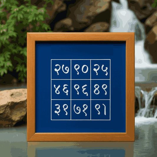 Rangly Numbers Symbols Rangoli Stencil Wooden 5*5 Inches Pack of 1 piece