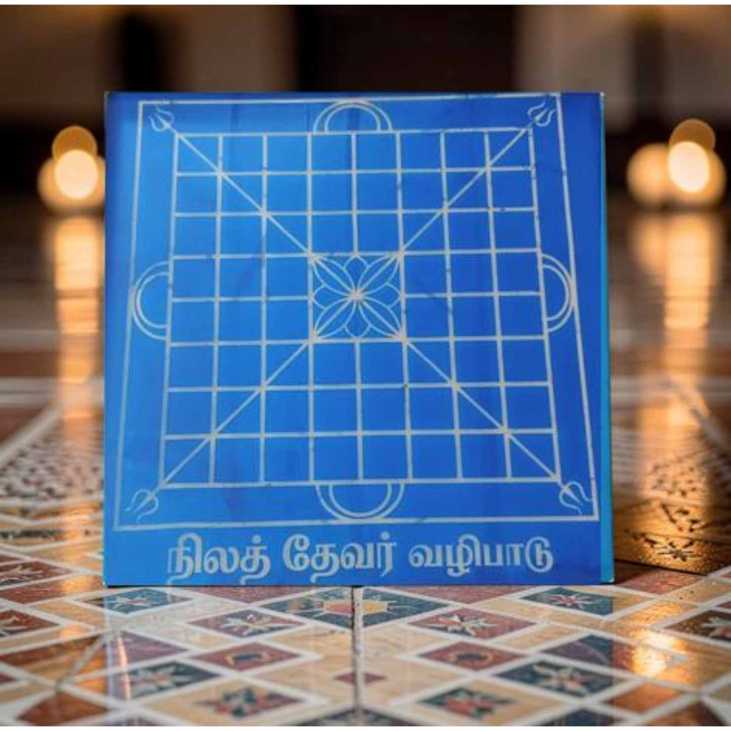 Nila Devar Valipadu / Bhoomi Puja Yantra wooden Stencil - Harmonize Your Home