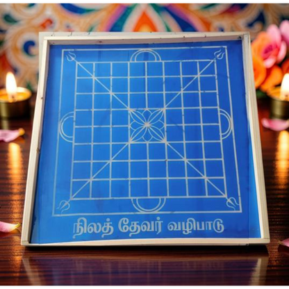 Nila Devar Valipadu / Bhoomi Puja Yantra wooden Stencil - Harmonize Your Home
