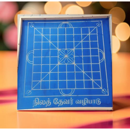 Nila Devar Valipadu / Bhoomi Puja Yantra wooden Stencil - Harmonize Your Home