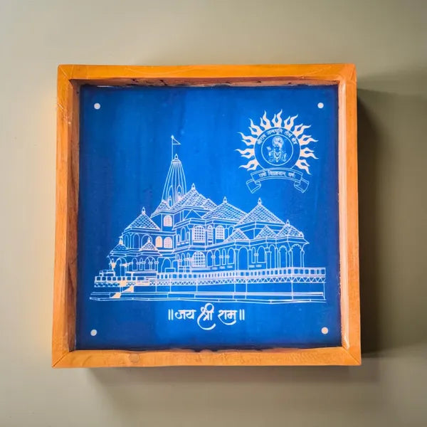 Rangly Ram Mandir Kolam Rangoli Stencil Wooden, 5 × 5 Inches Pack of 1 Piece