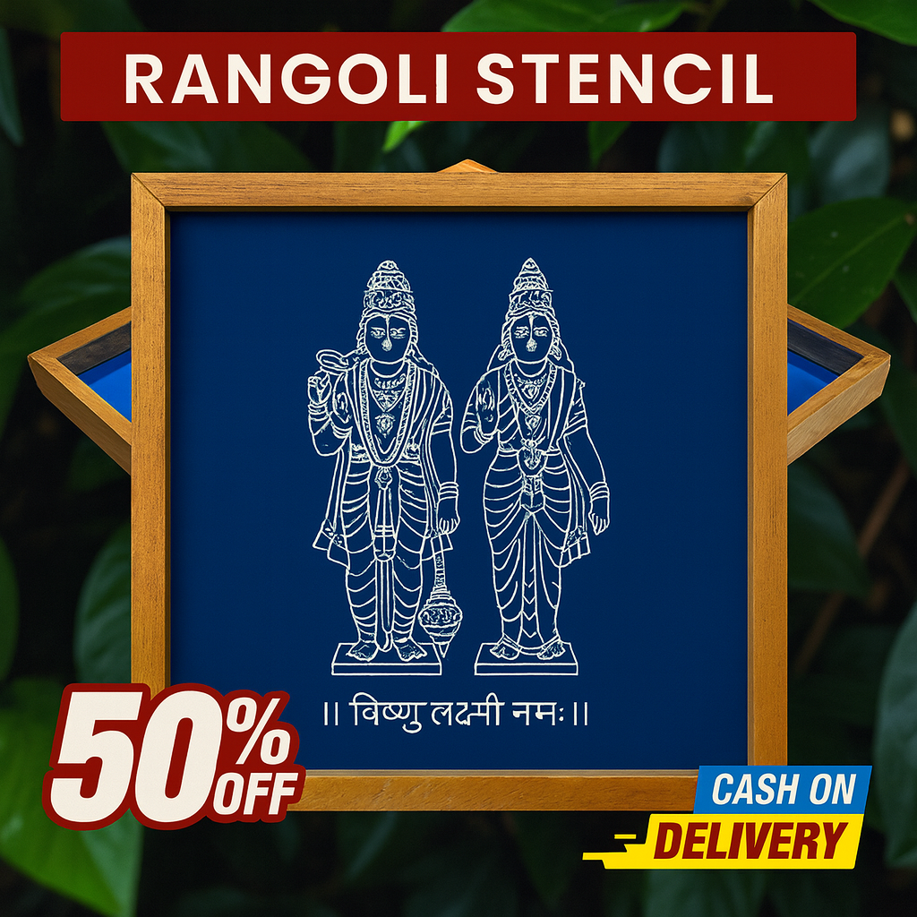 Rangly Vitthal Rukmini  Rangoli Stencil Wooden  10x10 Inches  Pack of 1 Piece