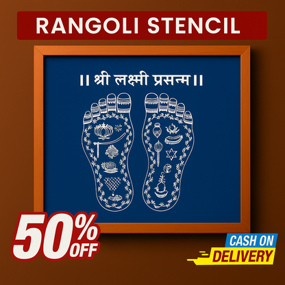 Rangly Shri Laxmi Prasanna  Rangoli Stencil Wooden 10x10 Inches  Pack of 1 Piece