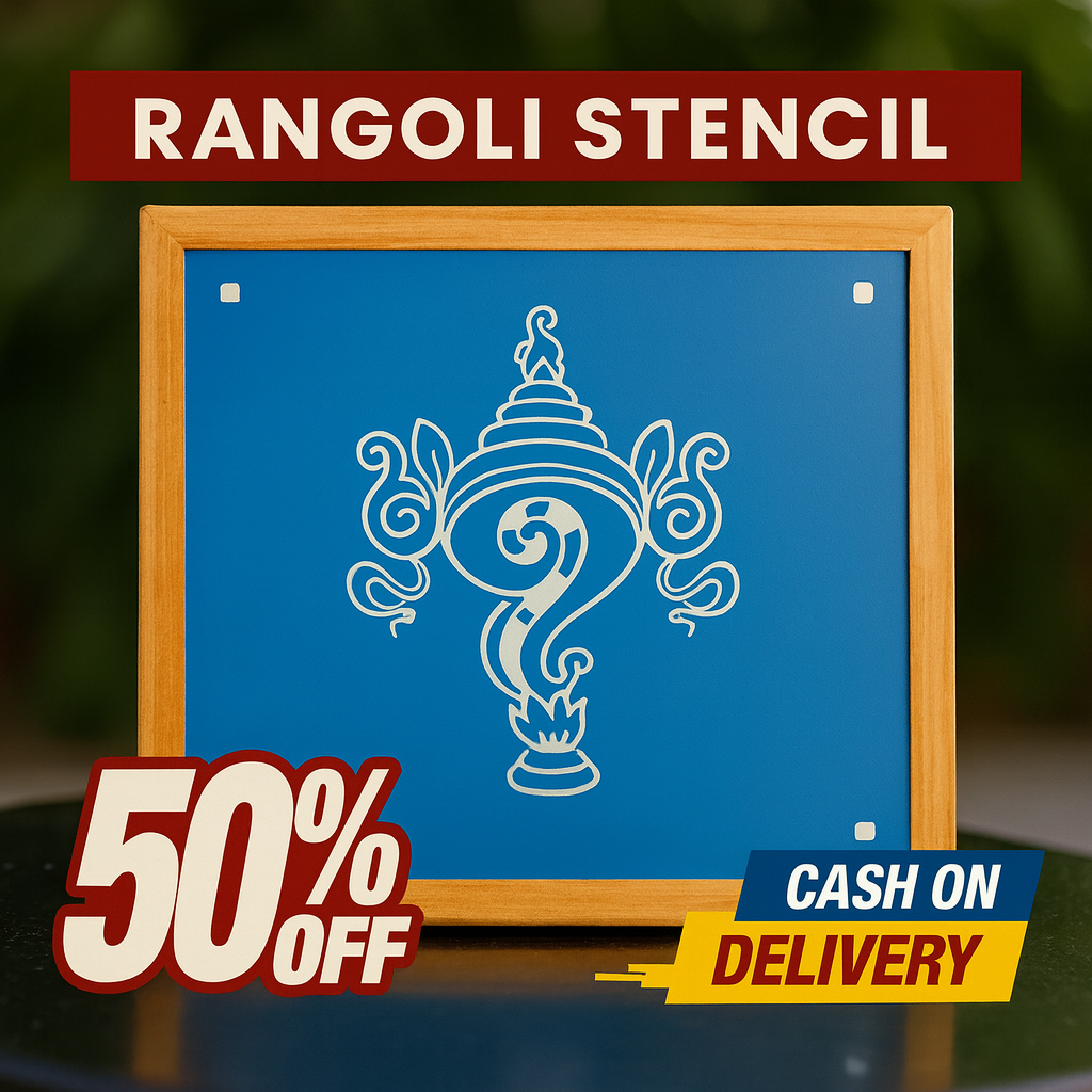Rangly Shanku Model 1 Rangoli Stencil Wooden 5*5 Inches Pack of 1 piece