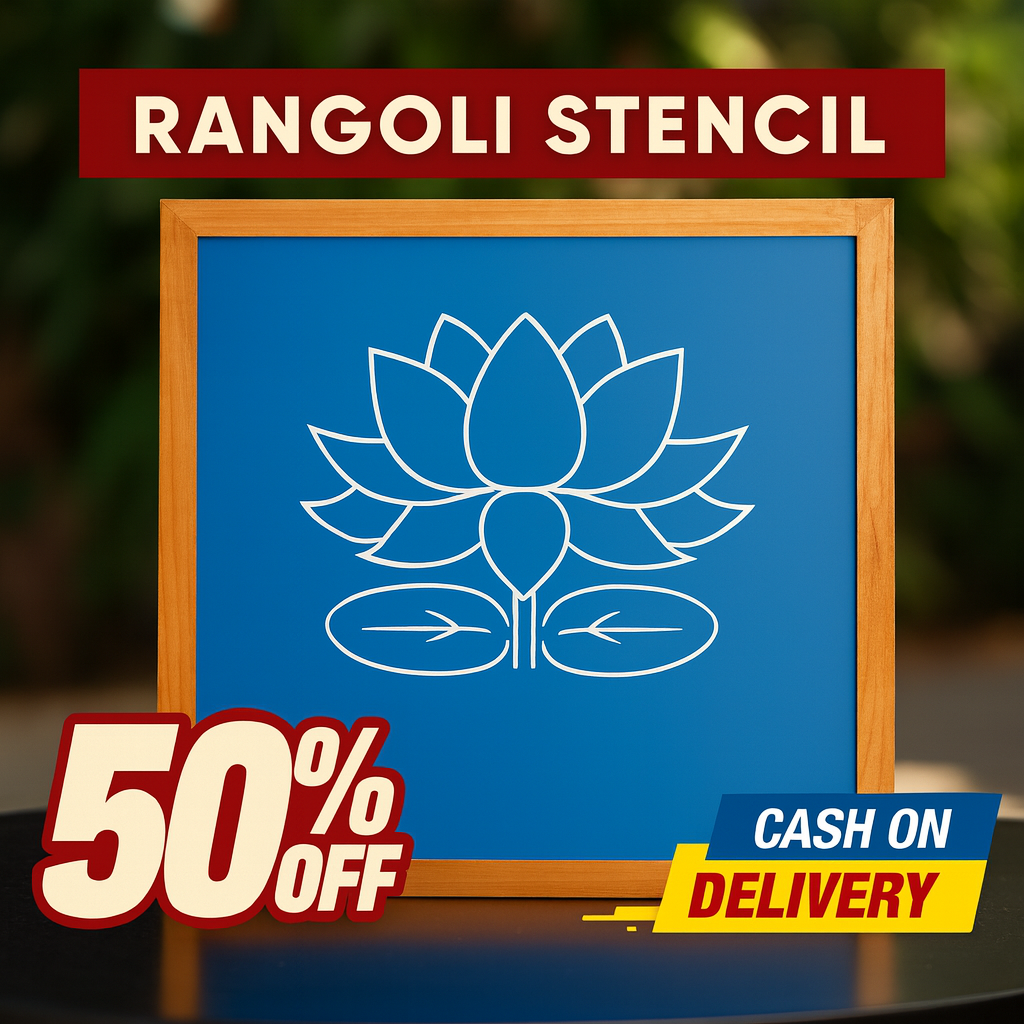 Rangly Lotus Flower with Petals  Rangoli Stencil Wooden 5*5 Inches Pack of 1 piece