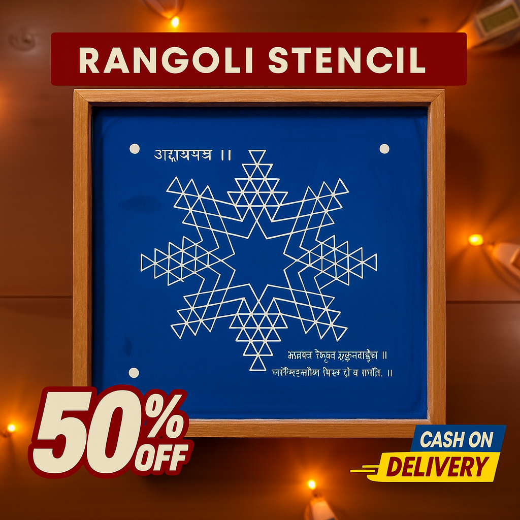 Rangly Annapoorani Kolam Rangoli Stencil Wooden 10×10 Inches