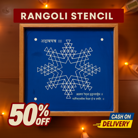 Rangly Annapoorani Kolam Rangoli Stencil Wooden 10×10 Inches