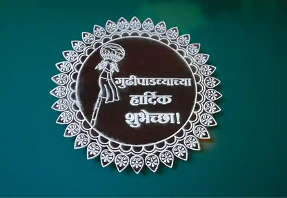 Rangly Gudi Padwa  Rangoli Stencil Wooden  10x10 Inches  Pack of 1 Piece