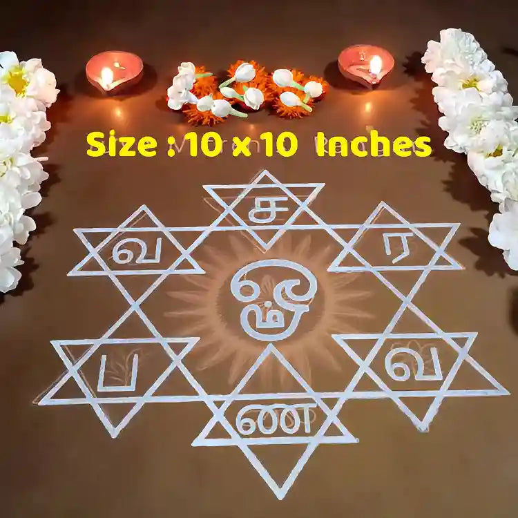 Rangly Saravana Bhava Kolam  Rangoli Stencil Wooden  10x10 Inches  Pack of 1 Piece