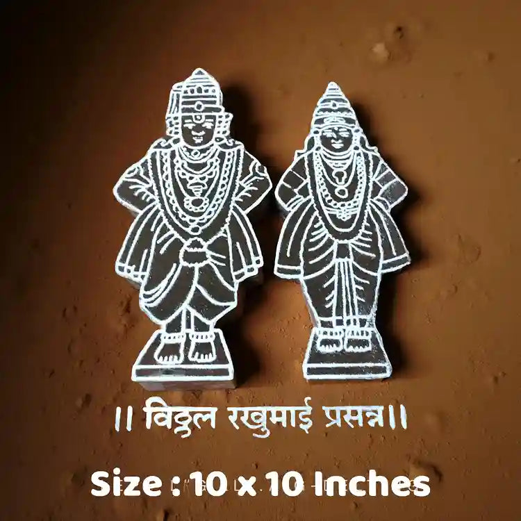 Rangly Vitthal Rukmini  Rangoli Stencil Wooden  10x10 Inches  Pack of 1 Piece